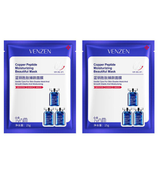 ماسک صورت مدل Copper Peptide مجموعه 2 عددی ونزن