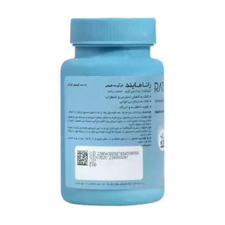 کپسول راتامایند حاوی آشواگاندا بسته 30 عددی پویش درمان - 01
