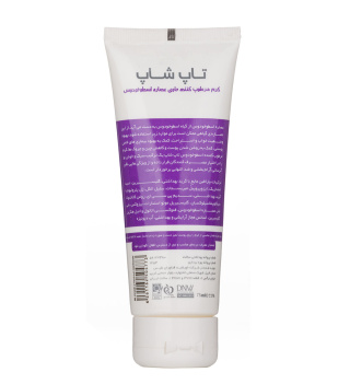 کرم مرطوب کننده حاوی عصاره اسطوخودوس 75میل تاپ شاپ - 01