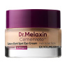 کرم دور چشم ضد لک و روشن کننده مدل Cemenrete حاوی کلسیم وزن 15 گرم دکتر ملاکسین