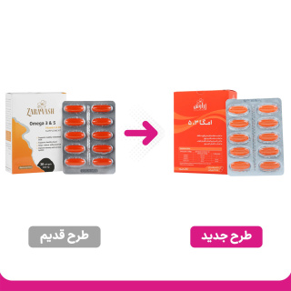 کپسول امگا 3 و 5 بسته 30 عددی زراوش - 01