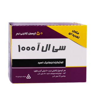 کپسول ژلاتینی دانا مدل Cla 1000 بسته 50 عددی