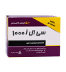 کپسول ژلاتینی سی ال آ 1000 بسته 50 عددی دانا