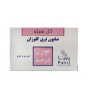 صابون تری کلوزان 0/3 درصد 125گرمی