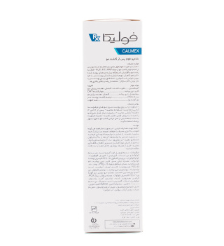 شامپو فوم پس از کاشت مو مدل Calmex حجم 150میل فولیکا آر ایکس - 04