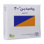 کپسول پیاسیدین 300 بسته 15 عددی رازک