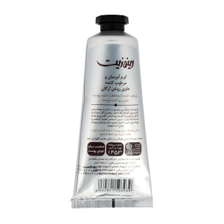 کرم آبرسان و مرطوب کننده رینوزیت حاوی روغن آرگان حجم 75 میلی لیتر - 01