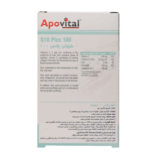 کپسول کیوتن پلاس 100 بسته 40 عددی آپوویتال - 03