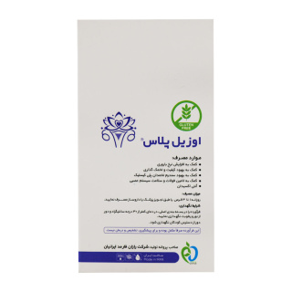 قرص اوزیل پلاس بسته 60 عددی دکتر گیل - 02