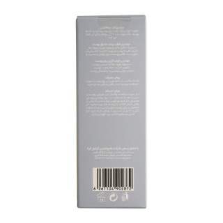 سرم قوام دهنده پوست مدل Peptide-7 حجم 60 میلی لیتر درماگاردن - 03
