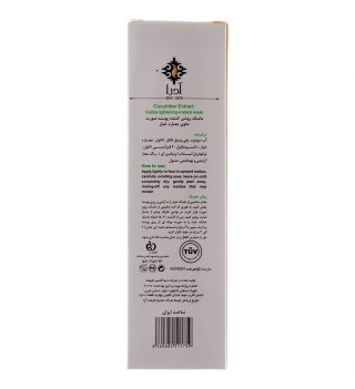 ماسک روشن کننده پوست عصاره خیار آدرا حجم 100 میلی لیتر - 03