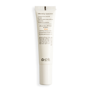 کرم ضد آفتاب مینرال دورچشم SPF 30 حجم 15 میلی لیتر ماسکورا - 01