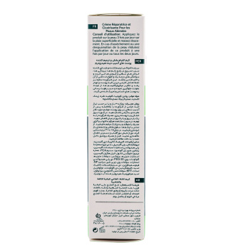 کرم التیام بخش و ترمیم کننده پوست های آسیب دیده CBD حجم 30میل هیدرودرم - 04