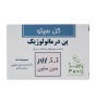 پن درماتولوژیک PH 5.5 مناسب پوست خشک و نرمال 100گرم