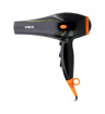 سشوار حرفه ای مدل V3800 وی اند جی