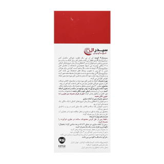 قطره آهن SiderAL حجم 30 میلی لیتر جونیا فارما - 05