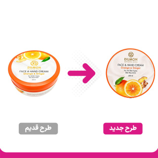 کرم مرطوب کننده پرتقال و زنجبیل 200میل دیلمون - 01