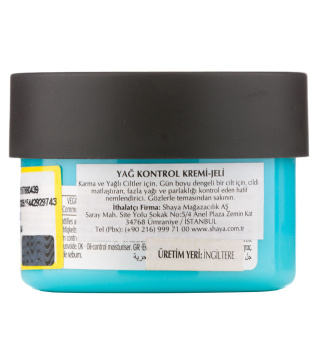 کرم ژل آبرسان سیوید 50 میل بادی شاپ - 01