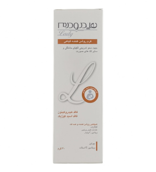 کرم روشن کننده گیاهی صورت مناسب انواع پوست حجم 30 میلی لیتر هیدرودرم - 02