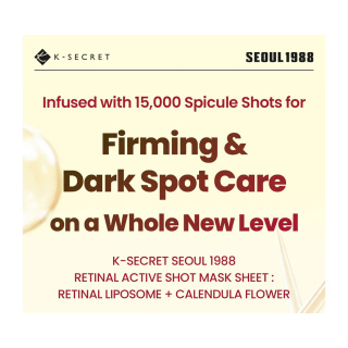 ماسک ورقه ای Retinal Active Shot کی سکرت - 01