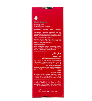 کرم گرم کننده و تسکین دهنده درد مدل Chili حجم 60میل لافارر - 04