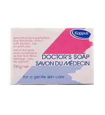 صابون سورگراس 100گرم کاپوس