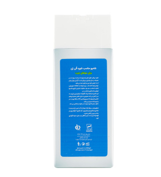 شامپو مناسب شوره برای موهای چرب 250میل الی ژن - 01