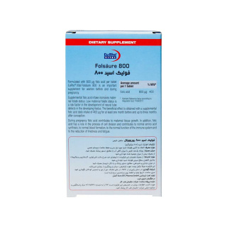 قرص فولیک اسید 800 میکرو گرم بسته 60 عددی یوروویتال - 02