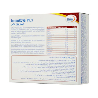 ویال خورالی Immuroyal Plus یوروویتال بسته 6 عددی - 01