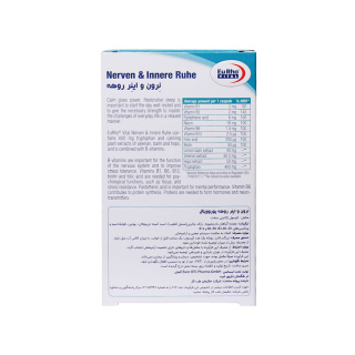 کپسول گیاهی یوروویتال مدل Nerven And Innere Ruhe بسته 60 عددی - 02