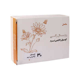 کپسول رویال ژل اکسیر فارم بسته 30 عددی - 01