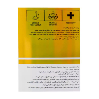 پودر هایپر وی پلاس با طعم شکلات 1500 گرم نید نوتریشن - 02