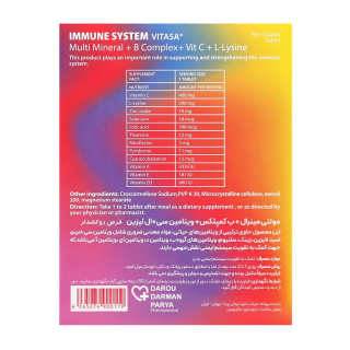 قرص مولتی مینرال و ب کمپلکس و ویتامین سی و ال لیزین بسته 60 عددی ویتاسا - 01