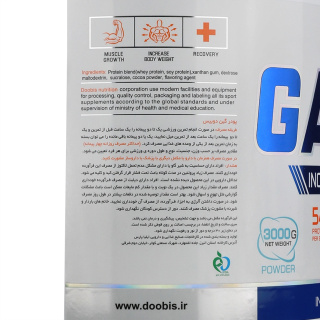 پودر Gainer وزن 3000 گرم دوبیس - 02