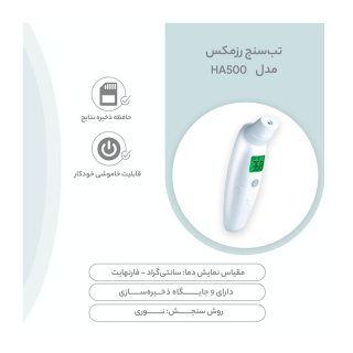 تب سنج مدل ha500 برند رزمکس - 03
