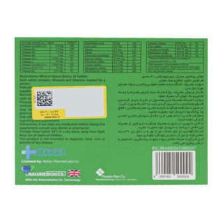 قرص مولتی ویتامین مینرال بسته 30 عددی نیچر بایوتیکس - 02