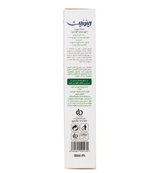 ماسک صورت ترمیم کننده رینوزیت حاوی عصاره آلوئه ورا حجم 100 میلی لیتر - 05