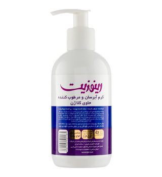 کرم آبرسان و مرطوب کننده پمپی حاوی کلاژن 250میل رینوزیت - 01