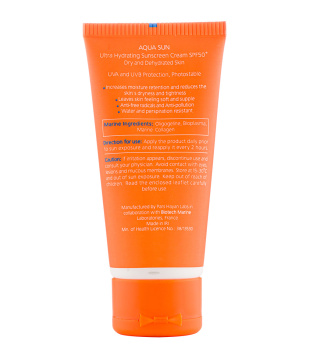ضد آفتاب رطوبت رسان SPF50 حجم 50میل بایو مارین - 01