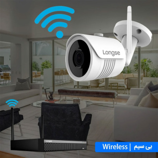 سیستم امنیتی لانگسی مدل WIFI3608DE2SW200 - 03