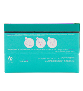 کرم دور چشم قوی به همراه گوی ماساژ 20میل بایو مارین - 06