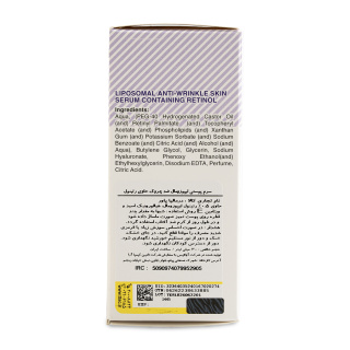 سرم لیپوزومال ضد چروک حاوی رتینول حجم 30 میلی لیتر درمالیا - 04