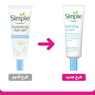 ژل آبرسان دور چشم مدل Hydrating حجم 25 میلی لیتر سیمپل - 01