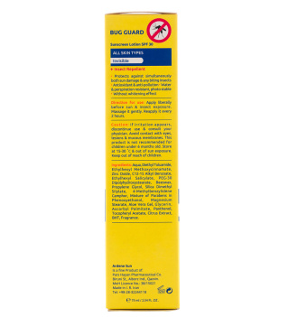 لوسیون ضد آفتاب حاوی SPF30 با خاصیت دافع حشرات 75 میلی لیتر آردن - 06
