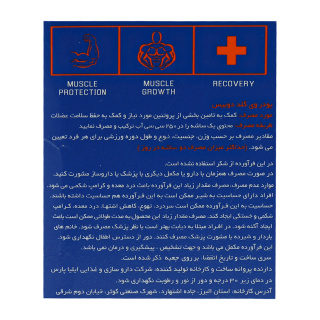 ساشه وی پروتئین گلد با طعم شکلاتی بسته 10 عددی دوبیس - 03