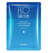 ماسک ورقه ای مدل H2O ایمیجز