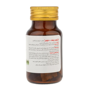 کپسول سافت ژل آرژینین زینک پلاس بسته 30 عددی فیشر کیندر - 01