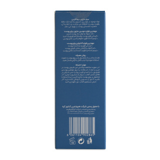 سرم ترمیم کننده پوست مدل Snail 97.1 حجم 60 میلی لیتر درماگاردن - 03
