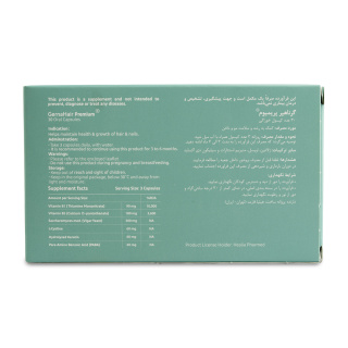 پک 2 عددی کپسول گرناهیر بسته 30 عددی گرناهیر - 01