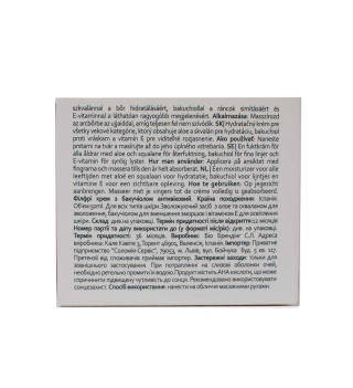 کرم فیوژن باکوچیول 50 میل فیل فری - 03